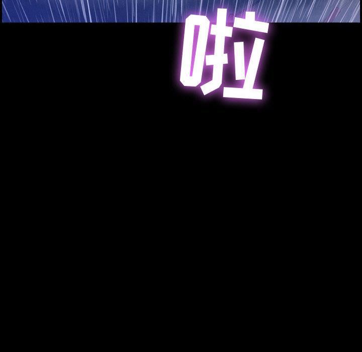 燃烧第3话