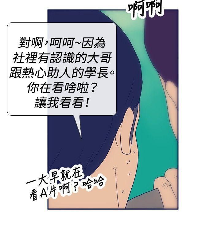 极致性爱宝典最终话