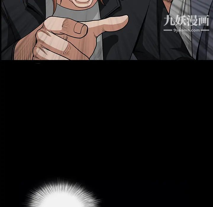 枷鎖第61话