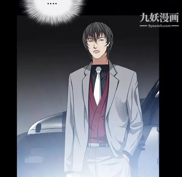 枷鎖第61话