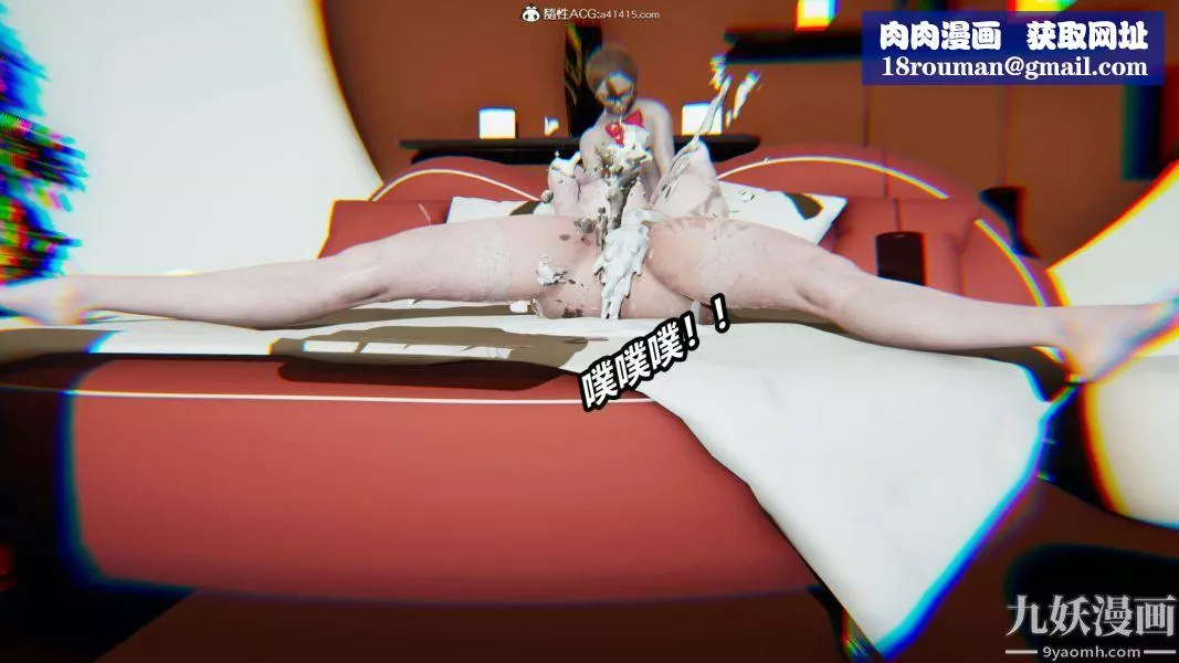 [3D]逆轉第二季[完整版]第05章【第06话】