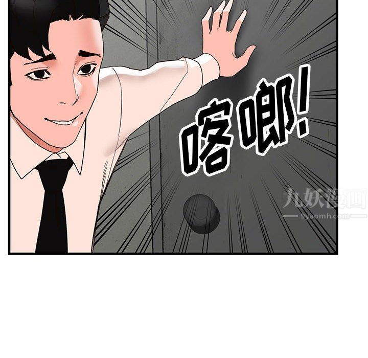 燃烧第3话