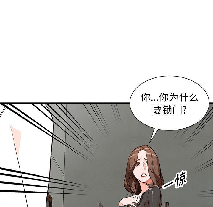 阔少的女仆们第36话