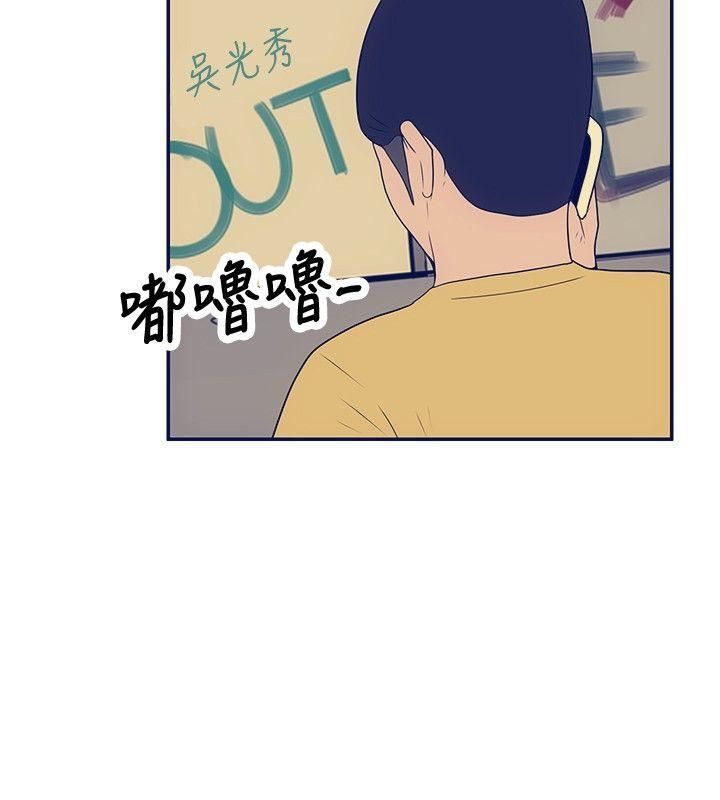極致性愛寶典最終話