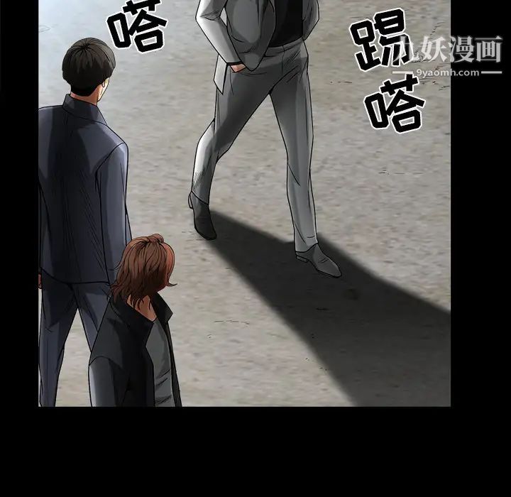 枷鎖第61话