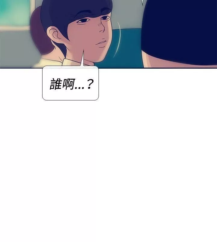 極致性愛寶典最終話