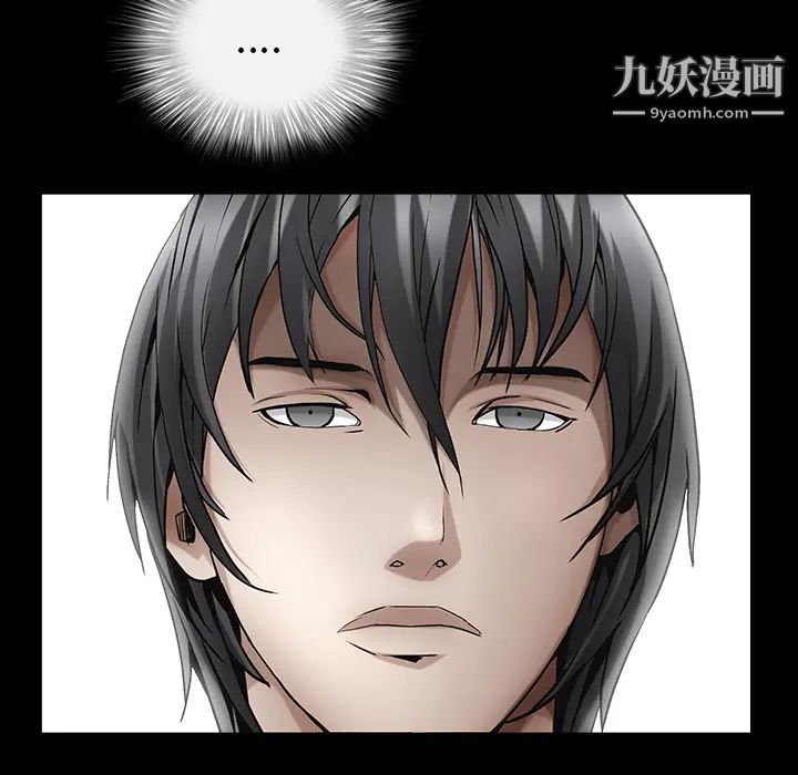 枷鎖第61话