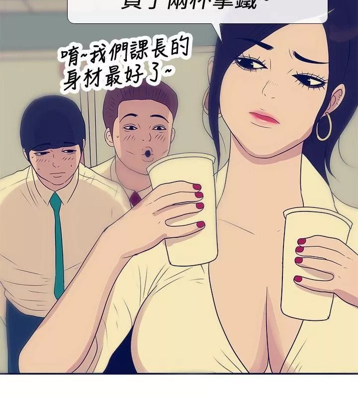 極致性愛寶典最終話