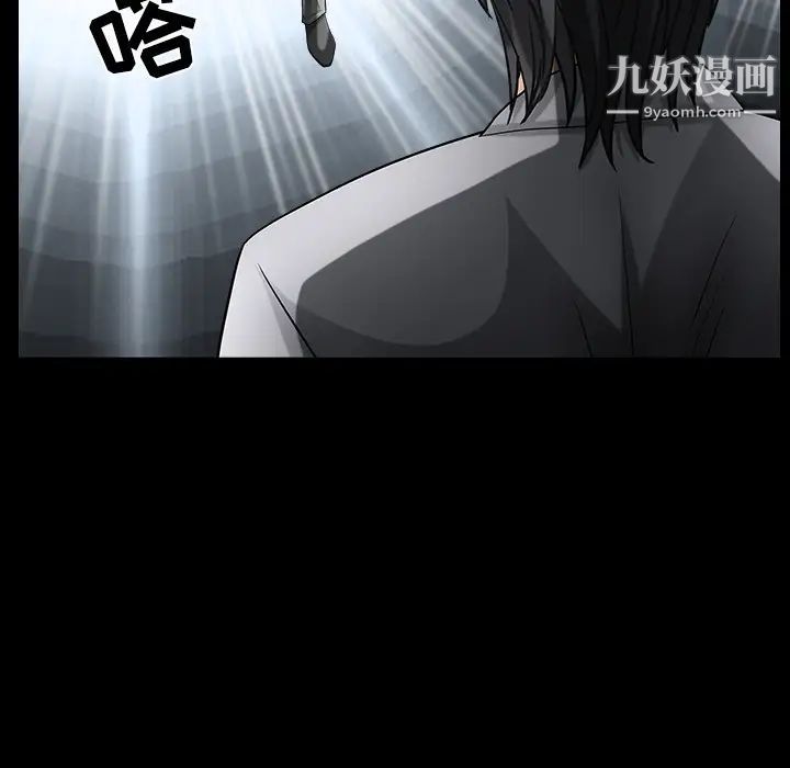 枷鎖第61话