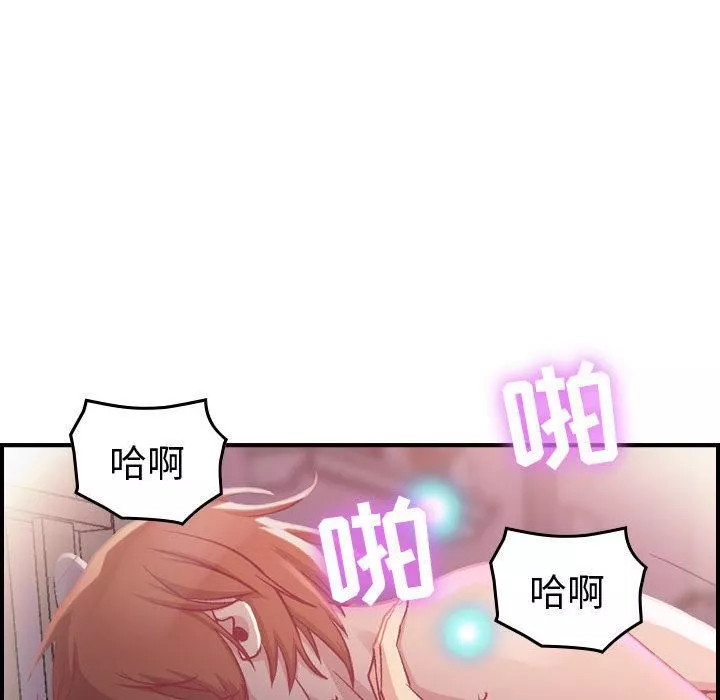 燃烧第3話