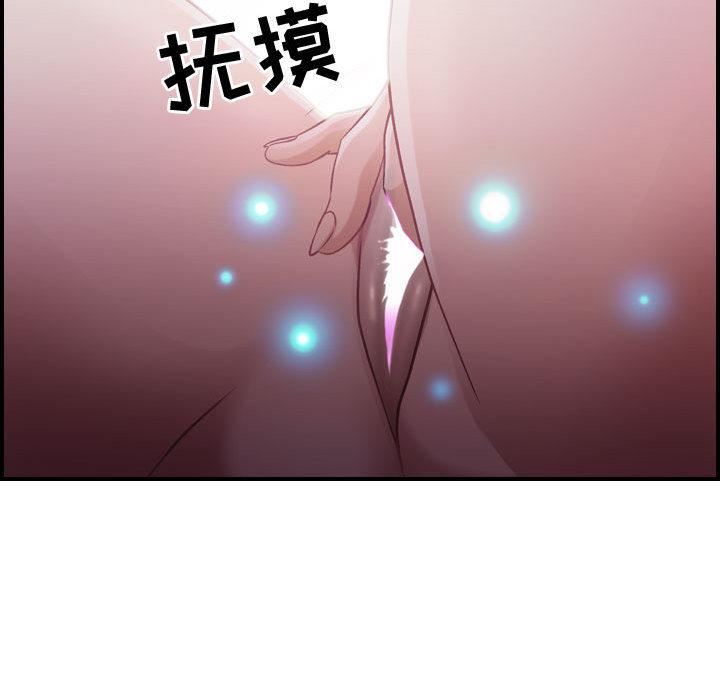 燃烧第3话