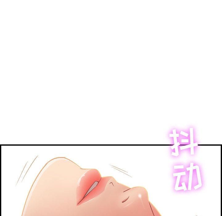 燃烧第3话