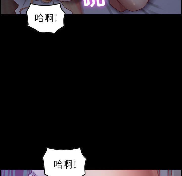 燃烧第3话