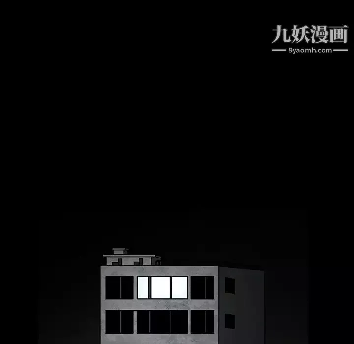 枷鎖第61话
