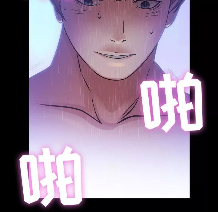 燃烧第3話