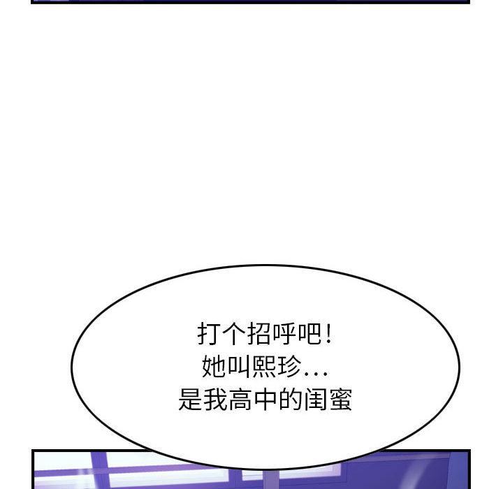 燃烧第3话