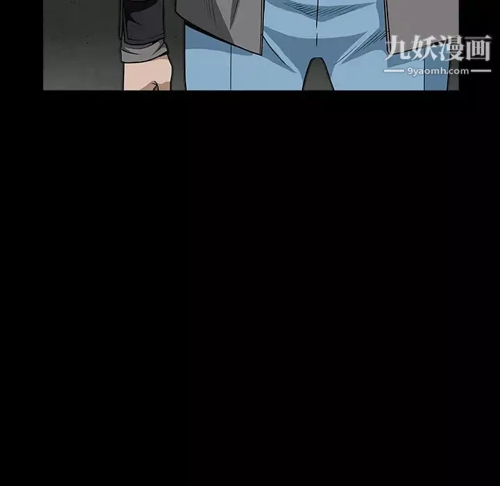 枷鎖第61话