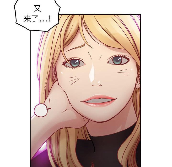 燃烧第3话