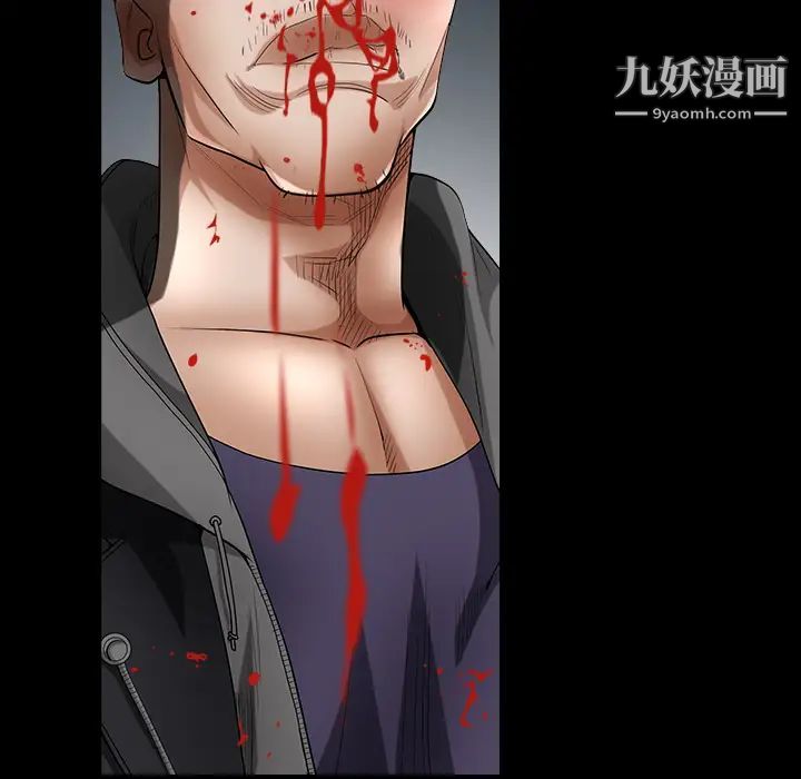 枷锁第61话