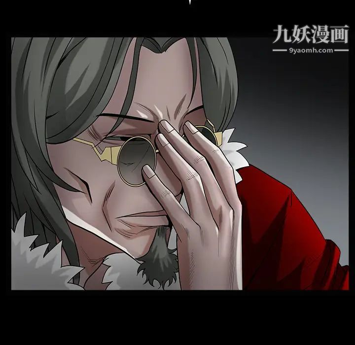 枷锁第61话