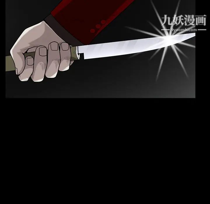 枷鎖第61话