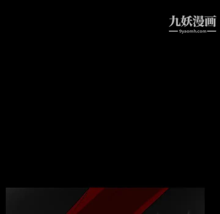 枷锁第61话
