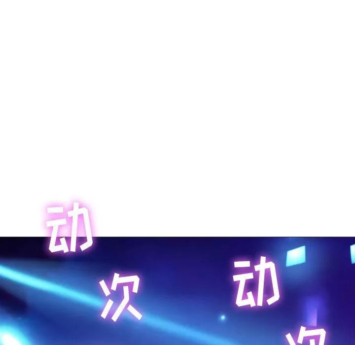 燃烧第3話