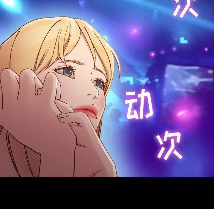燃烧第3話