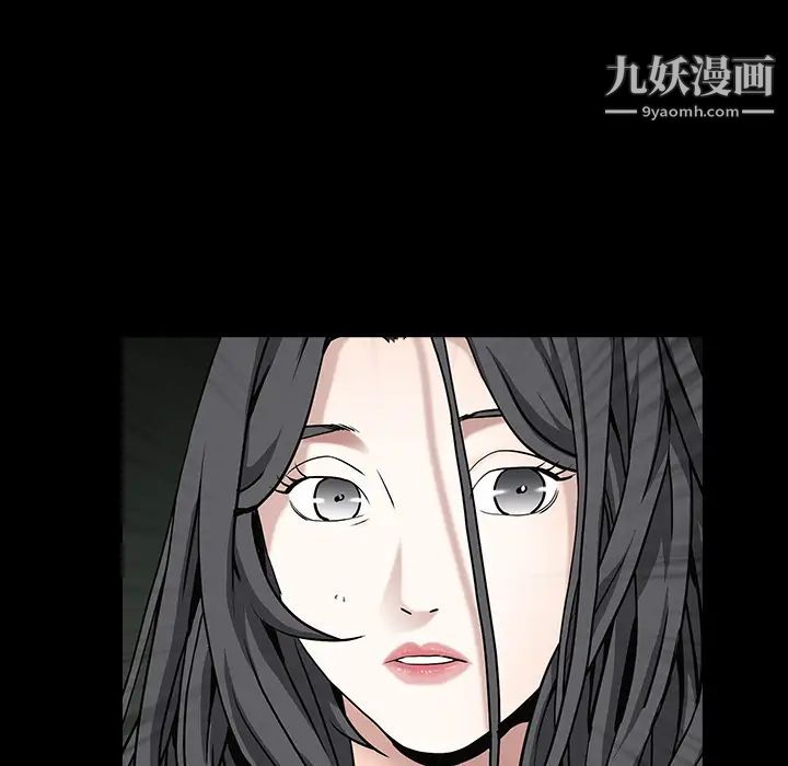 枷鎖第61话