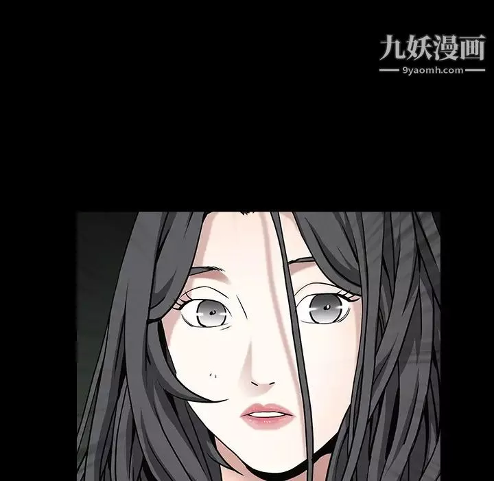 枷鎖第61话