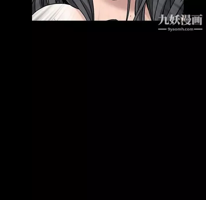 枷鎖第61话