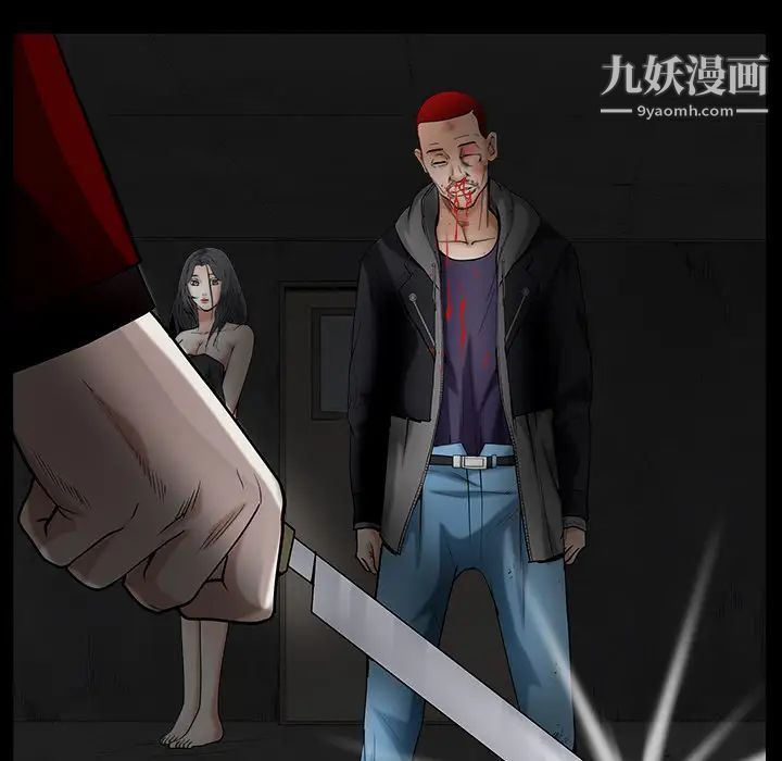 枷鎖第61话