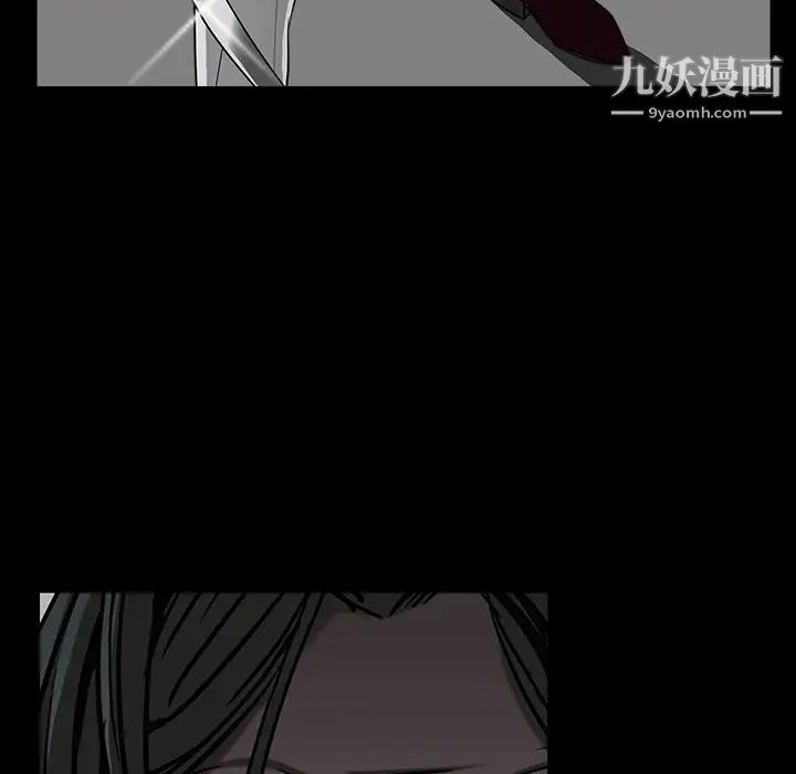 枷鎖第61话