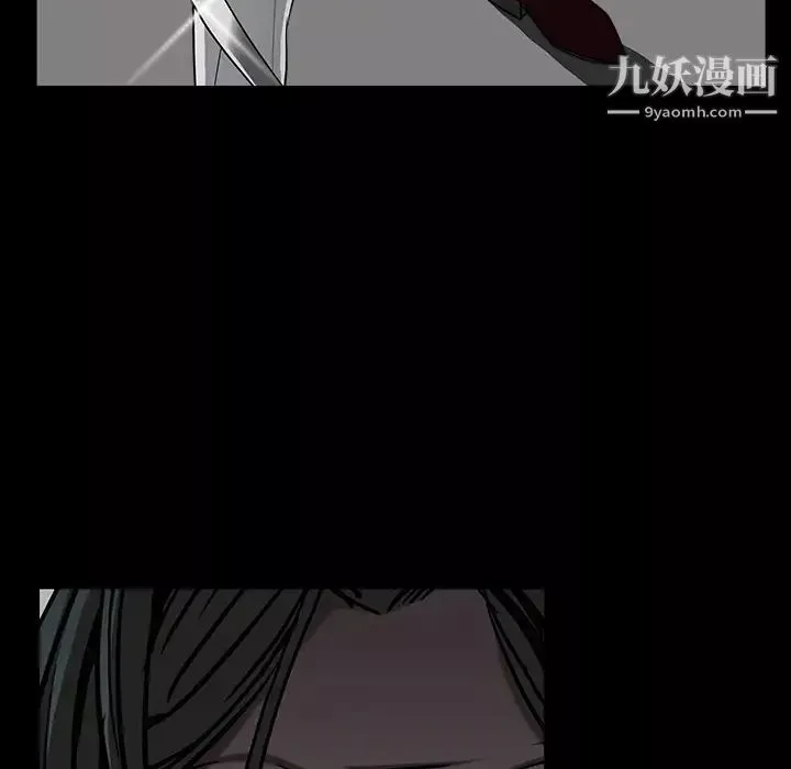 枷鎖第61话