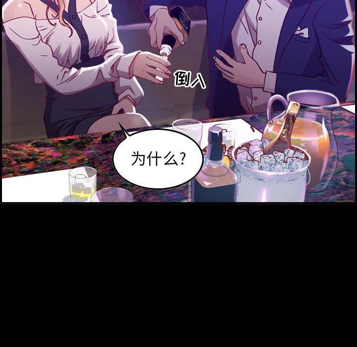 燃烧第3话