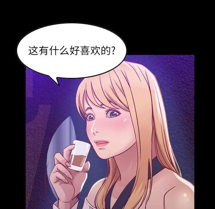 燃烧第3話
