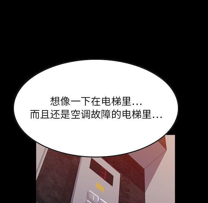 燃烧第3话