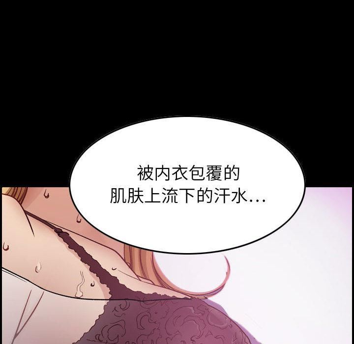 燃烧第3话