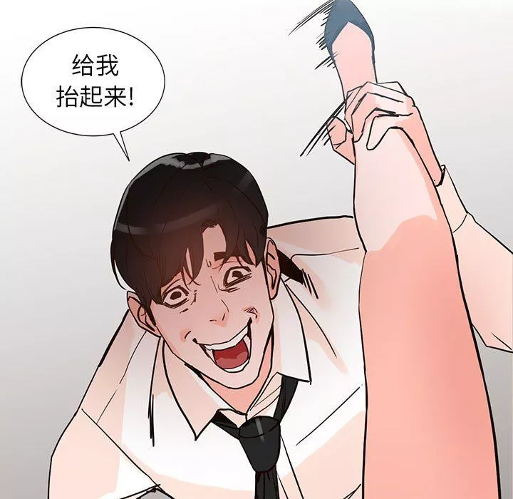 闊少的女仆們第36話