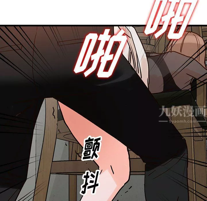 闊少的女仆們第36話