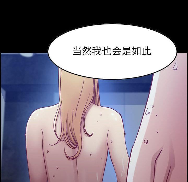 燃烧第3话