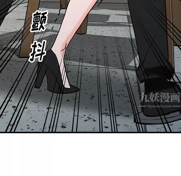 闊少的女仆們第36話