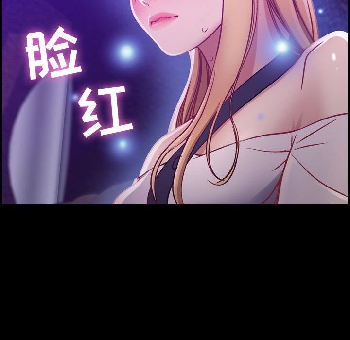 燃烧第3话