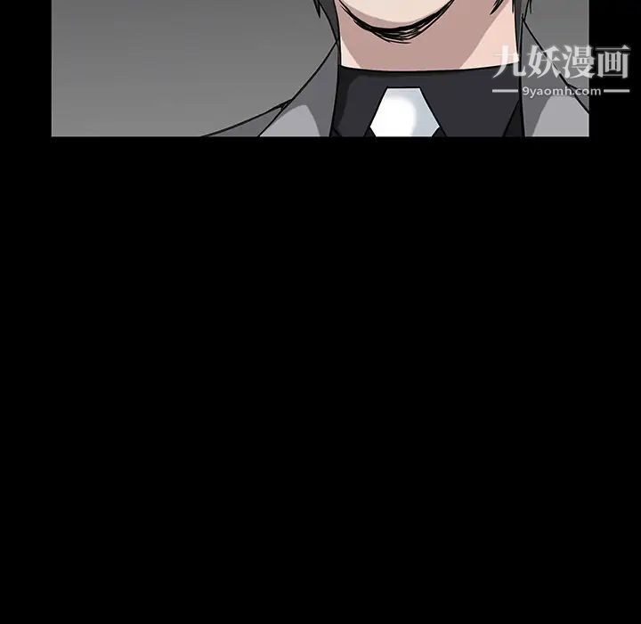 枷锁第62话