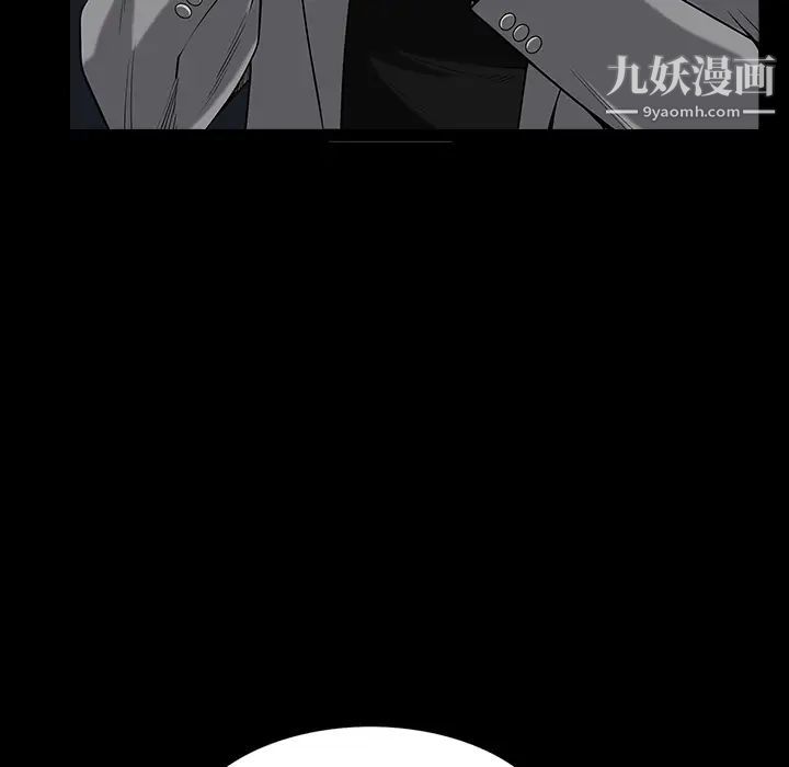 枷鎖第62话