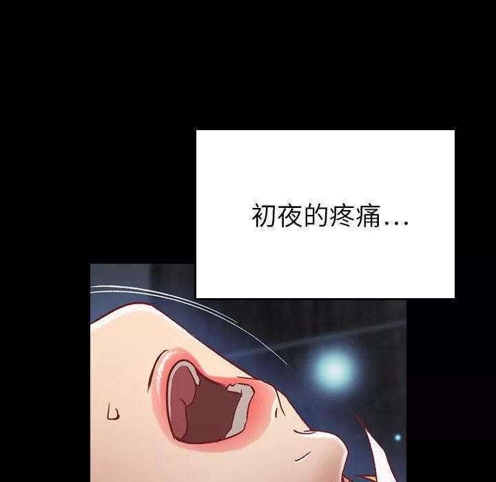 燃烧第3話