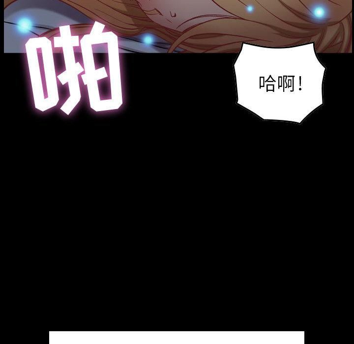 燃烧第3话