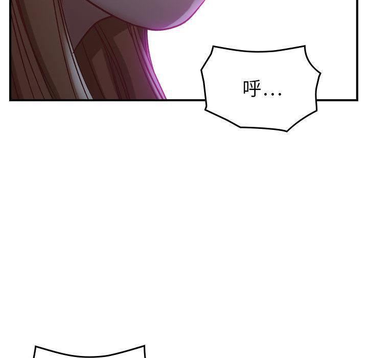 燃烧第3话
