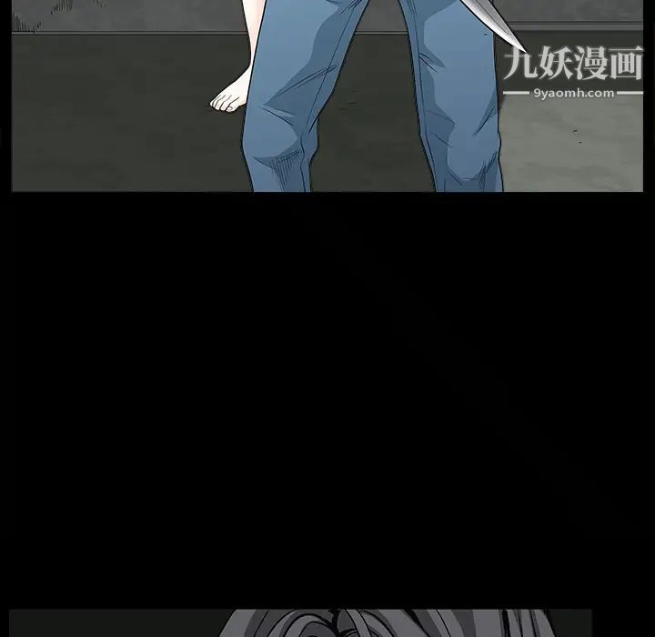 枷鎖第62话