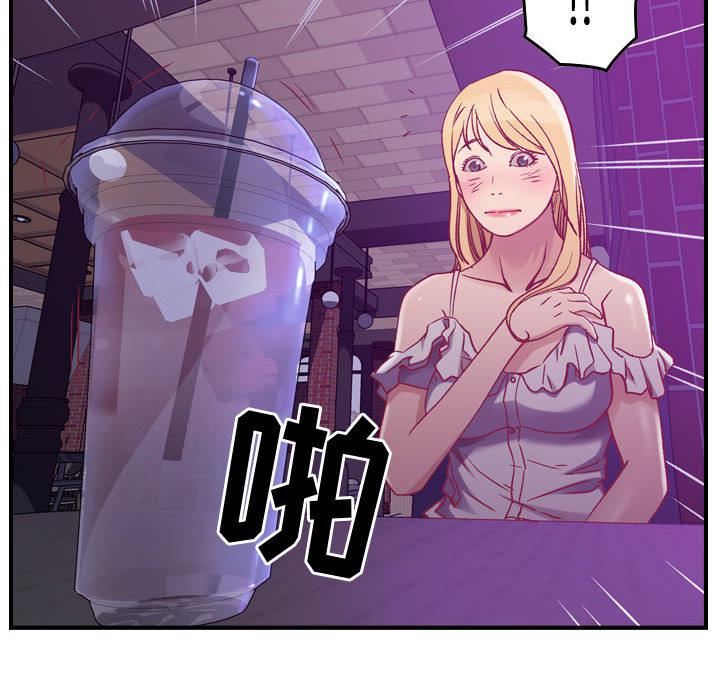 燃烧第3话